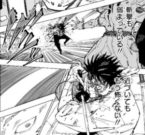 jujutsu251-img1