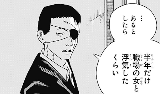 chain159-img1