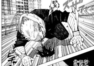 jujutsu252-img2
