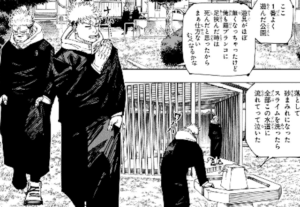 jujutsu265-img1