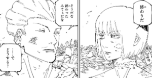 jujutsu268-img2