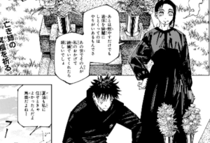jujutsu270-img