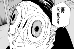 jujutsu270-img2
