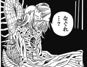老いの悪魔-img1
