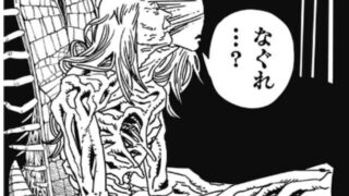老いの悪魔-img1