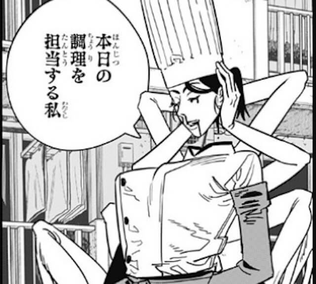 落下の悪魔-img