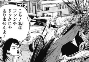 落下の悪魔-img2