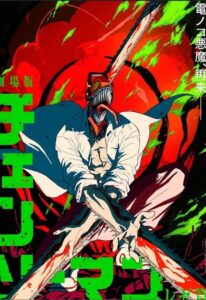 劇場版チェンソーマン レゼ篇の画像